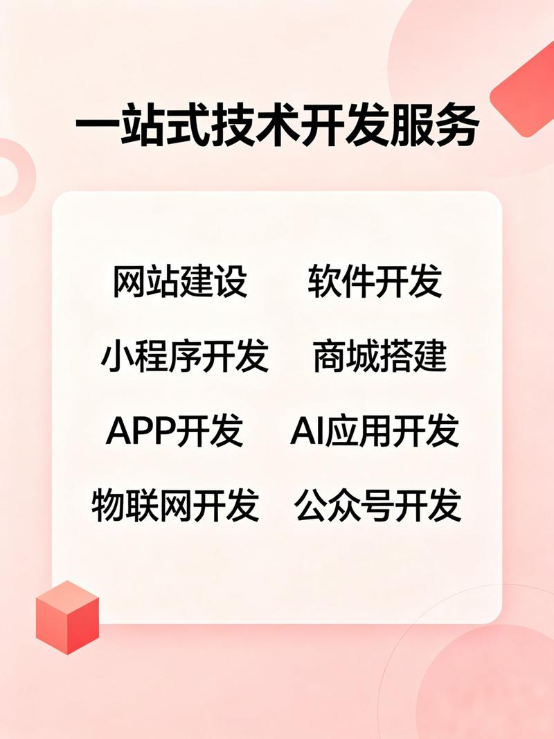 沈阳网站建设/沈阳小程序开发/沈阳软件开发/沈阳app开发/公司