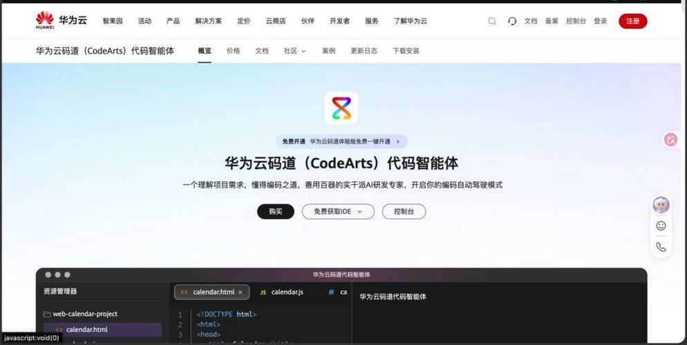 二,14款软件开发项目管理工具盘点