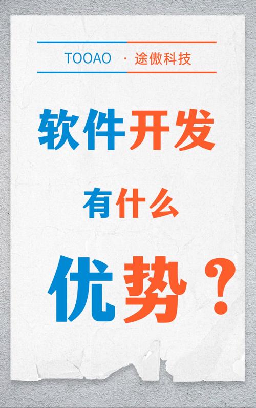 软件开发可以根据客户的具体需求进行定制,确保最终产品能够完全符合